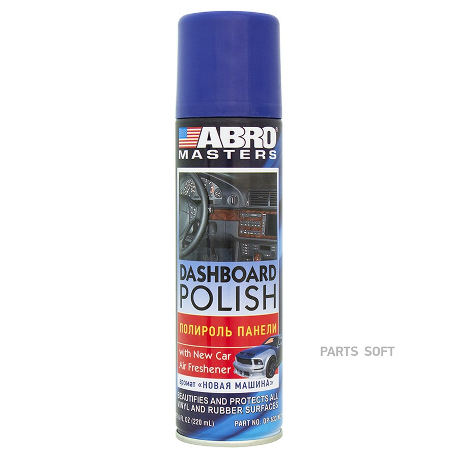 Полироль панели "ABRO" (220 мл) (Новая машина) - ABRO None None